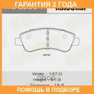 ������� ��������� Masuma / MSE0064 �������� 24 ��� MSE0064 ����