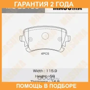 ������� ��������� Masuma / MSE0153 �������� 24 ��� MSE0153 ����