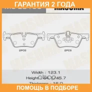 ������� ��������� Masuma / MSE0158 �������� 24 ��� MSE0158 ����