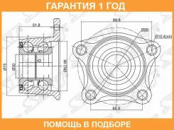 ����������� ������ SAT / ST4240933020 �������� 12 ��� ST4240933020 ����