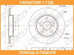 ���� ��������� ��� SAT / ST4243102170 �������� 12 ��� ST4243102170 ����