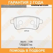 ������� ��������� Masuma / MSE0177 �������� 24 ��� MSE0177 ����