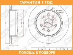 ���� ��������� (���) Toyota Crown 03-18 / Lexus GS 05-12 / IS 05-16 / Toyota Crown Majesta 04-13 / M SAT / ST4243130290 �������� 12 ��� ST4243130290 �...