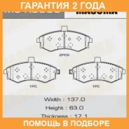 ������� ��������� Masuma / MSK0009 �������� 24 ��� MSK0009 ����