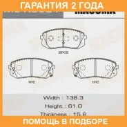 ������� ��������� Masuma / MSK0021 �������� 24 ��� MSK0021 ����