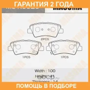 ������� ��������� Masuma / MSK0026 �������� 24 ��� MSK0026 ����