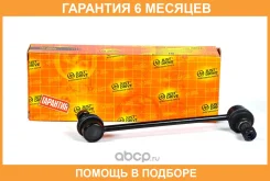 ���� ������������� JUST Drive / JSL0032 �������� 6 ��� JSL0032 ����