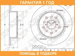 ���� ��������� ��� SAT / ST4243153011 �������� 12 ��� ST4243153011 ����