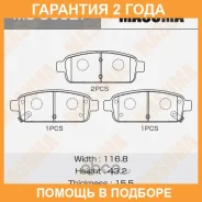 ������� ��������� Masuma / MSU0027 �������� 24 ��� MSU0027 ����
