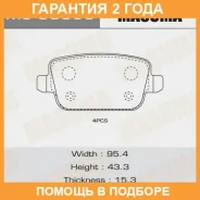 ������� ��������� Masuma / MSU0038 �������� 24 ��� MSU0038 ����