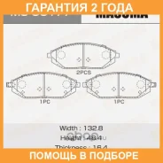 ������� ��������� Masuma / MSU0177 �������� 24 ��� MSU0177 ����