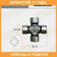 ���������� ���� ���������� Masuma / MTN145 �������� 24 ��� MTN145 ����