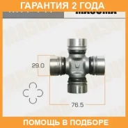 ���������� ���� ���������� Masuma / MTT117 �������� 24 ��� MTT117 ����