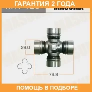 ���������� ���� ���������� Masuma / MTT123 �������� 24 ��� MTT123 ����