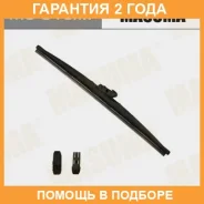 ����� 18nch 450mm ������ ��������� GWB044 (DNTL1.1) Masuma / MU018XW �������� 24 ��� MU018XW ����
