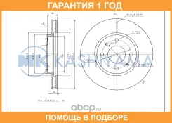 ���� ��������� ��������[275,9x26] MK Kashiyama / G6024 �������� 12 ��� G6024 ����
