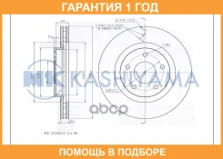 ���� ��������� ��������[294,1x26,1] MK Kashiyama / G6032 �������� 12 ��� G6032 ����