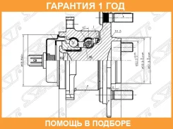 ��������� ���� ���� SAT / ST4245042040 �������� 12 ��� ST4245042040 ����