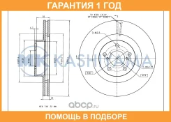 ���� ��������� ��������[293,1x24] MK Kashiyama / G7009 �������� 12 ��� G7009 ����