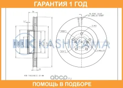 ���� ��������� ��������[293,5x24] MK Kashiyama / G7020 �������� 12 ��� G7020 ����