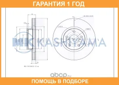 ���� ��������� ��������[276,8x24] MK Kashiyama / G7019 �������� 12 ��� G7019 ����