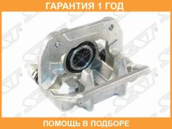������� ��������� Honda CR-V 01-06 / Stepwgn 96-01 (�����/ ������) SAT / ST43018S9AE00 �������� 12 ���, ������ ������ ST43018S9AE00 ����