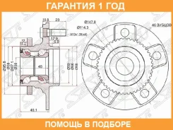 ��������� ���� ���� ������ SAT / ST432001L000 �������� 12 ��� ST432001L000 ����