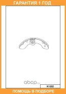 ������� ��������� ���������� ������ MK Kashiyama / K1202 �������� 12 ��� K1202 ����