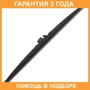 ����� 26inch 650mm ������ Optimum 6 ��������� Masuma / MU026WS �������� 24 ��� MU026WS ����