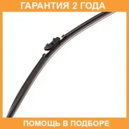 ����� 21inch 525mm ��������� Lexus RX200 GWB044 (DNTL1.1) Masuma / MU21X �������� 24 ��� MU21X ����