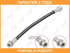 ����� ��������� ������ Lynxauto / BL3956 �������� 24 ��� BL3956 ����