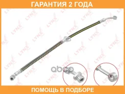 ����� ��������� �������� L Lynxauto / BL4186 �������� 24 ��� BL4186 ����