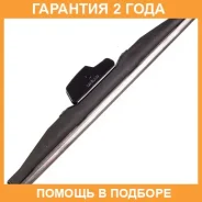 ����� ������ 11inch 275mm ������ ������. ��������� Masuma / MU33RW �������� 24 ��� MU33RW ����