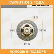 ���� ��������� Masuma / NSD029U �������� 24 ��� NSD029U ����