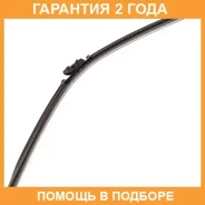 ����� 26in 650mm ������������ Lexus NX/RX GWB044 (DNTL1.1) Masuma / MU26X �������� 24 ��� MU26X ����