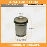����������� Masuma / RU087 �������� 24 ��� RU087 ����