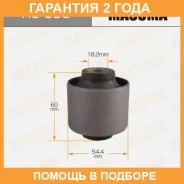 ����������� Masuma / RU090 �������� 24 ��� RU090 ����