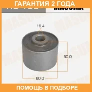 ����������� Masuma / RU139 �������� 24 ��� RU139 ����