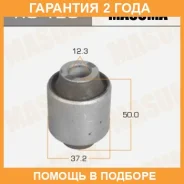 ����������� Masuma / RU128 �������� 24 ��� RU128 ����