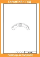 ������� ��������� ���������� �������� MK Kashiyama / K2297 �������� 12 ��� K2297 ����