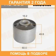 ����������� Masuma / RU056 �������� 24 ��� RU056 ����