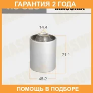 ����������� Masuma / RU020 �������� 24 ��� RU020 ����
