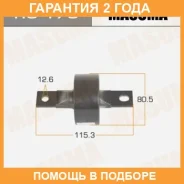����������� Masuma / RU179 �������� 24 ��� RU179 ����