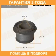 ����������� Masuma / RU197 �������� 24 ��� RU197 ����