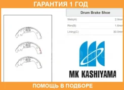 ������� ��������� ���������� ������ MK Kashiyama / K2383 �������� 12 ��� K2383 ����
