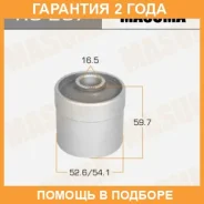 ����������� Masuma / RU257 �������� 24 ��� RU257 ����
