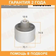 ����������� Masuma / RU261 �������� 24 ��� RU261 ����