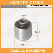 ����������� Masuma / RU233 �������� 24 ��� RU233 ����