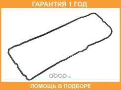 ��������� ������ ��������� Isuzu 4HK1 SAT / K8973313590 �������� 12 ��� K8973313590 ����