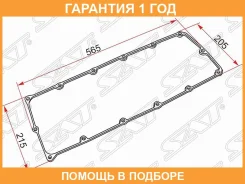 ��������� ��������� ������ SAT / K8979453380 �������� 12 ��� K8979453380 ����